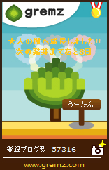 6本目　大人の樹.jpg
